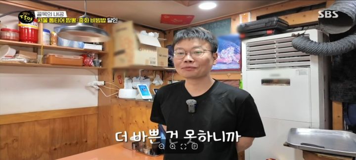 제대로된 중화비빔밥과 짬뽕 그리고 탕수육 달인 "김군네"_1.jpg