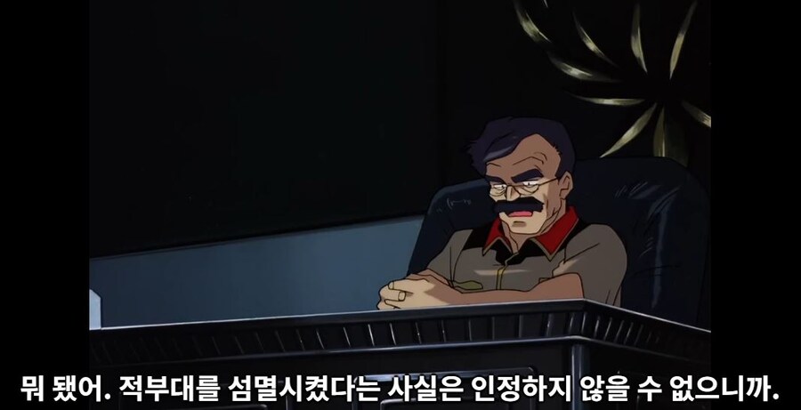 건담08MS소대) 이 명령을 거부하면_10.jpg