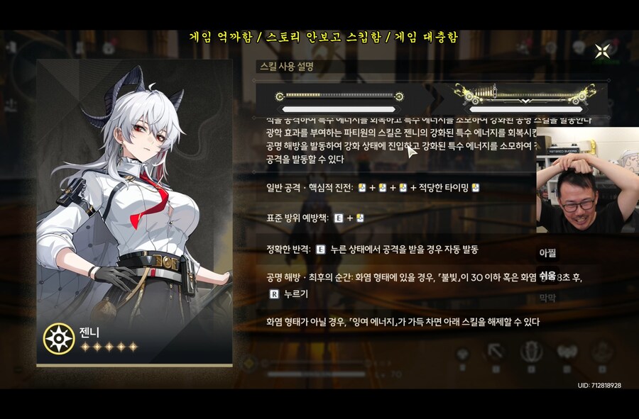 인방) 비문학 폭탄에 정신이 어질어질한 킴도_3.png