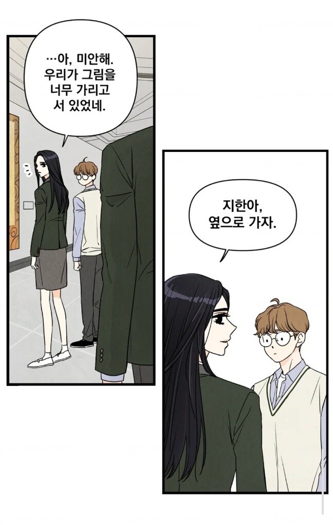 15분 동안 유행어, 비속어, 비문 쓰지 말라는 웹툰의 진실_6.jpg