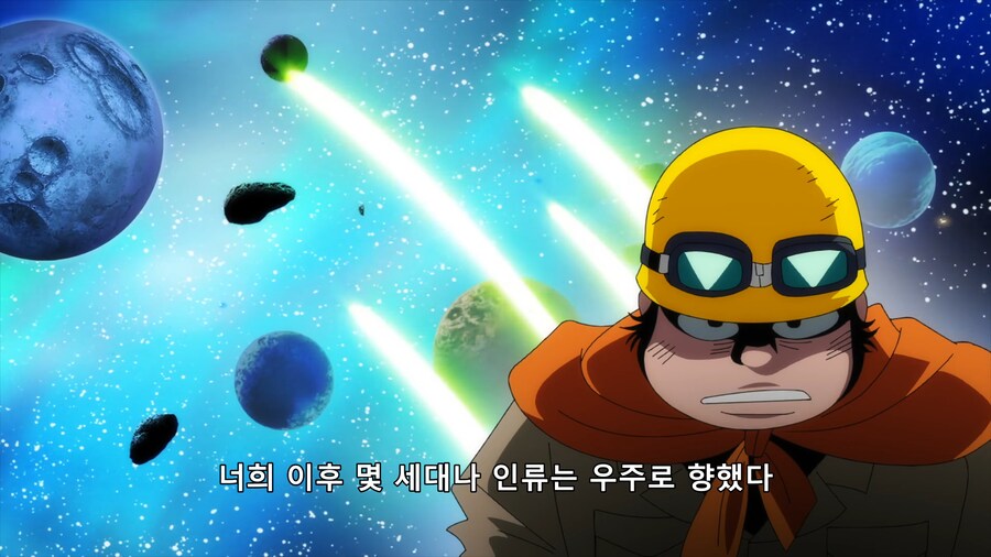 겟타아크) 외계 침략자가 지구를 침략해온 이유_16.png