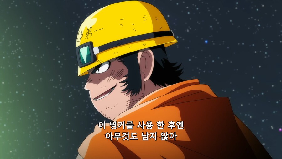 겟타아크) 외계 침략자가 지구를 침략해온 이유_29.png