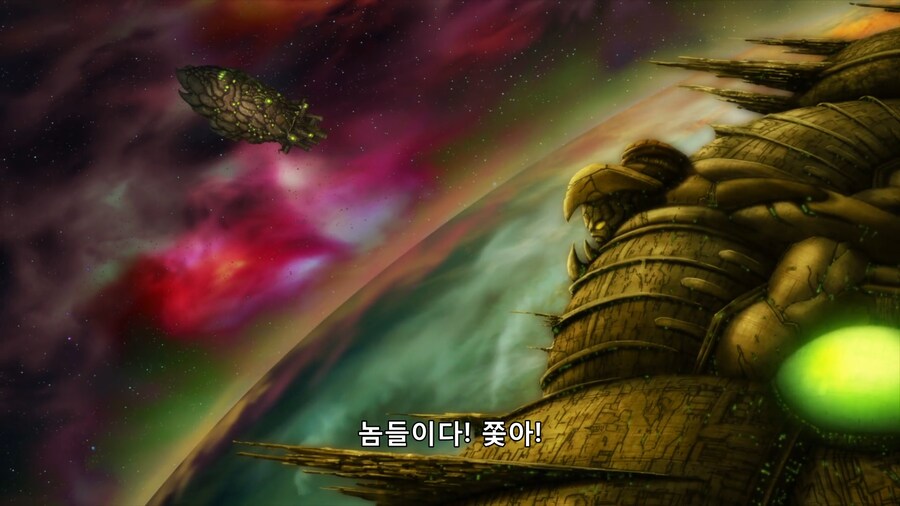 겟타아크) 외계 침략자가 지구를 침략해온 이유_33.png