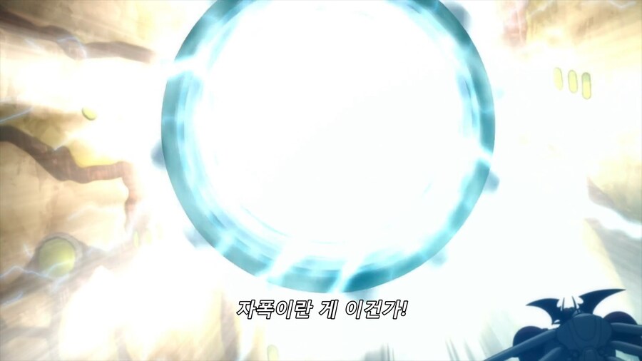 겟타아크) 외계 침략자가 지구를 침략해온 이유_42.png