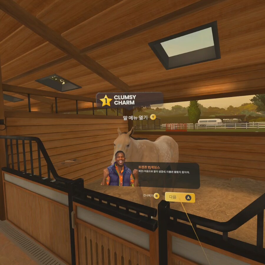 [신작리뷰] 승마 시뮬레이션 VR Horse Racing VR, 메타퀘스트3 리뷰_11.png