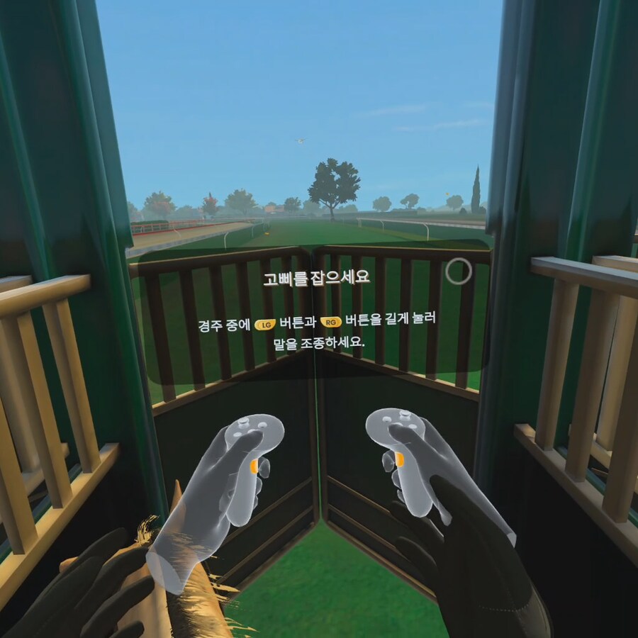 [신작리뷰] 승마 시뮬레이션 VR Horse Racing VR, 메타퀘스트3 리뷰_13.png