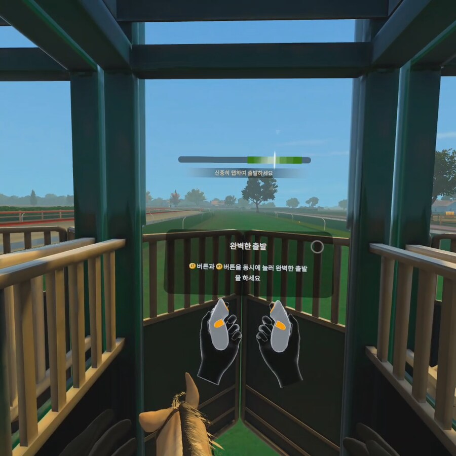 [신작리뷰] 승마 시뮬레이션 VR Horse Racing VR, 메타퀘스트3 리뷰_14.png