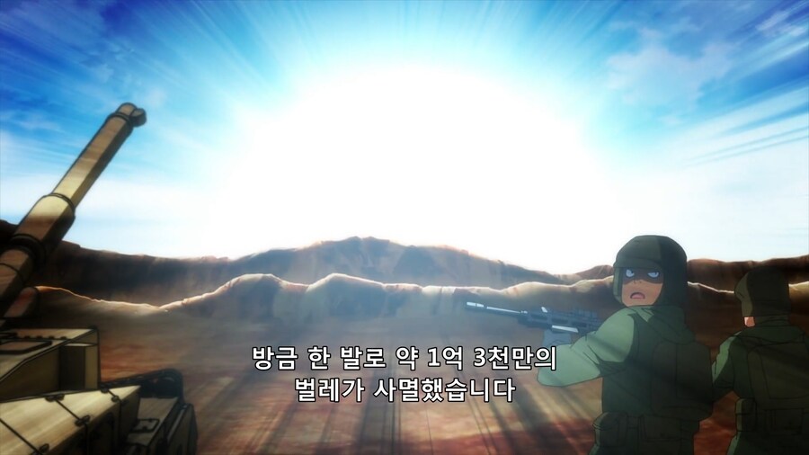 겟타아크) 외계 침략자가 지구를 침략해온 이유_15.png
