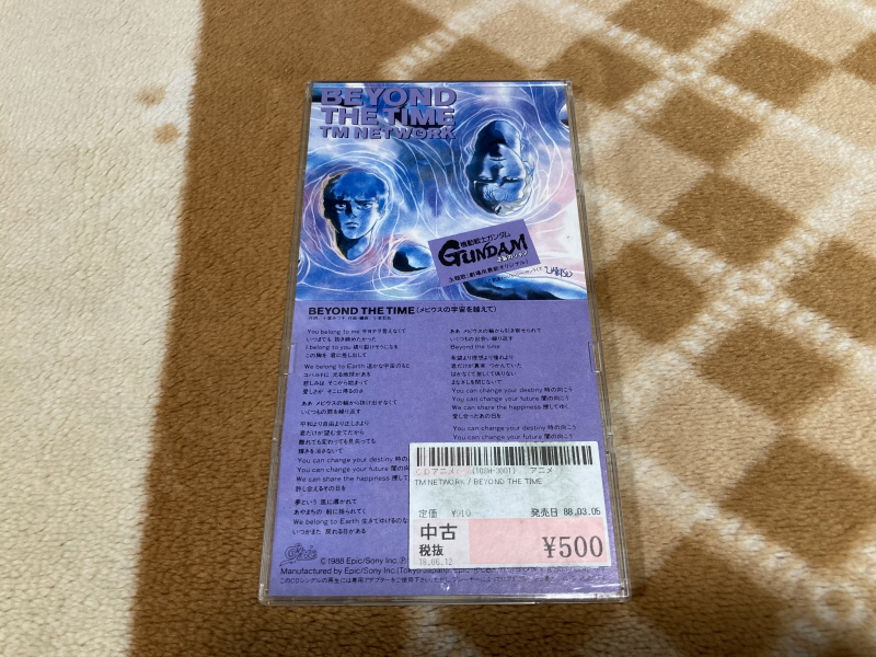 역습의 샤아(逆襲のシャア) & BEYOND THE TIME_11.jpg