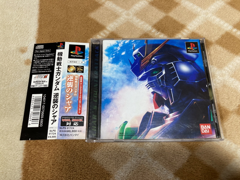 역습의 샤아(逆襲のシャア) & BEYOND THE TIME_27.jpg