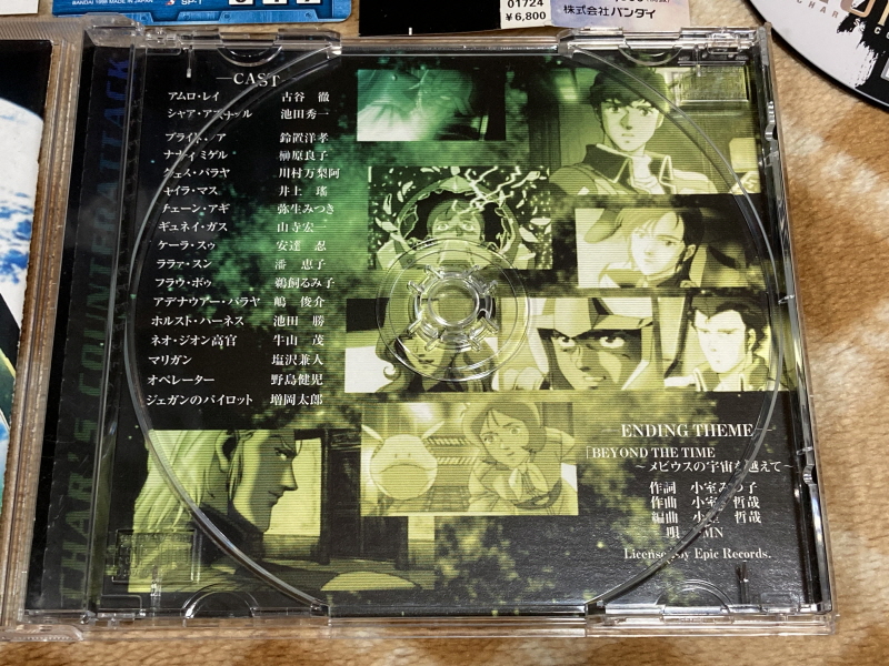 역습의 샤아(逆襲のシャア) & BEYOND THE TIME_38.jpg