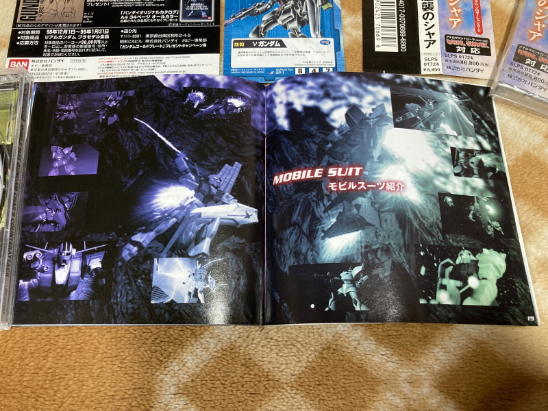 역습의 샤아(逆襲のシャア) & BEYOND THE TIME_44.jpg