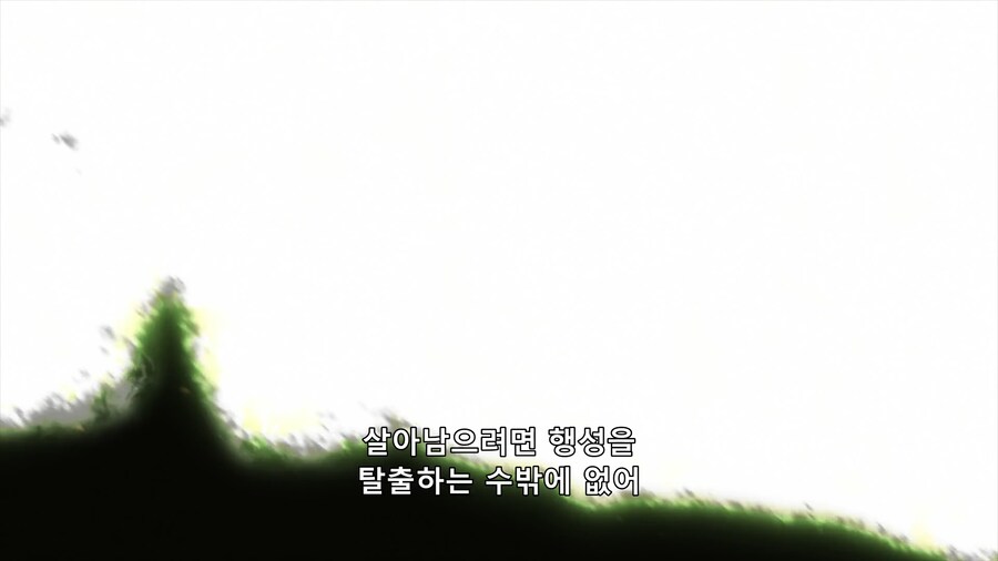 겟타아크) 외계 침략자가 지구를 침략해온 이유_31.png