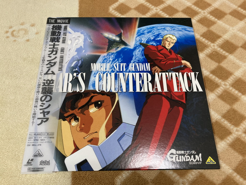 역습의 샤아(逆襲のシャア) & BEYOND THE TIME_116.jpg