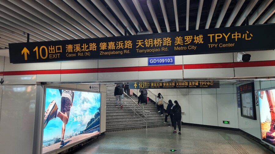 [중국] 중국 상하이 덕질 탐방기! 중국 상하이에서 덕질하는 여행! (초스압)_183.jpg