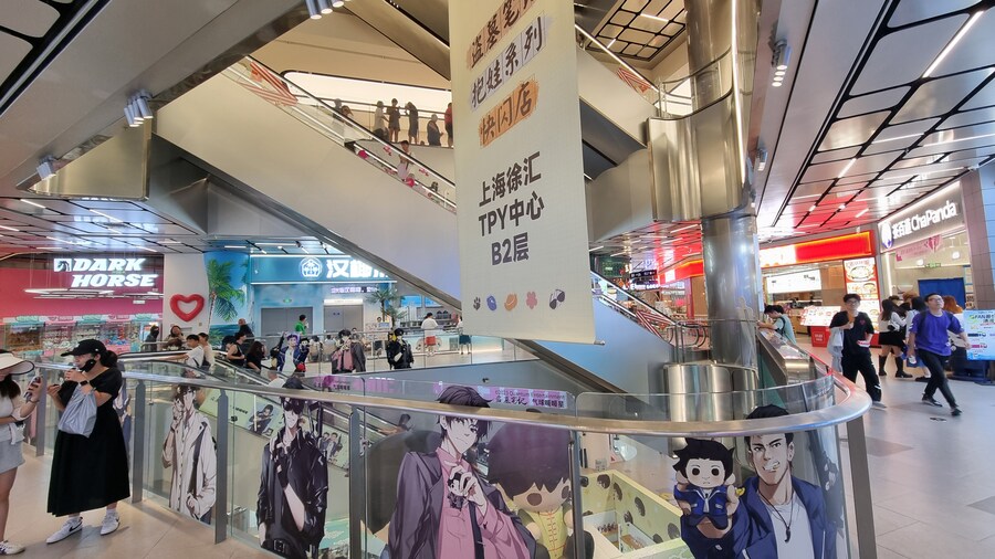 [중국] 중국 상하이 덕질 탐방기! 중국 상하이에서 덕질하는 여행! (초스압)_185.jpg