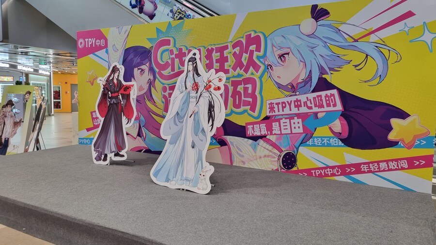 [중국] 중국 상하이 덕질 탐방기! 중국 상하이에서 덕질하는 여행! (초스압)_187.jpg