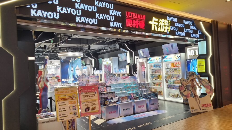 [중국] 중국 상하이 덕질 탐방기! 중국 상하이에서 덕질하는 여행! (초스압)_229.jpg