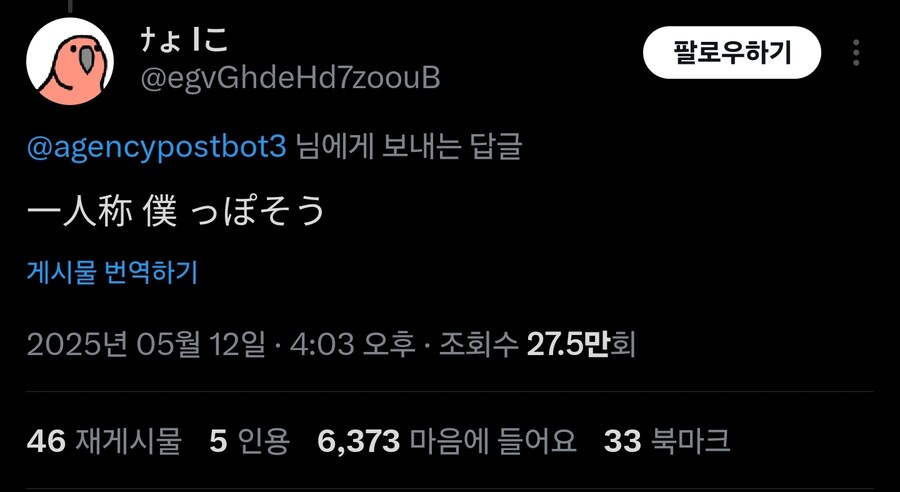 일본에서 아슬하게 욕설인거_2.jpg