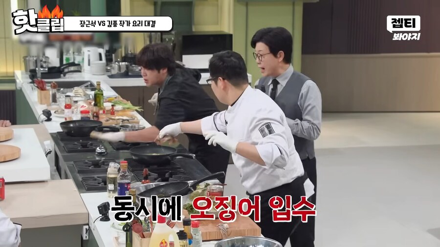 김풍이 3초만에 오징어를 익히는 방법_5.png