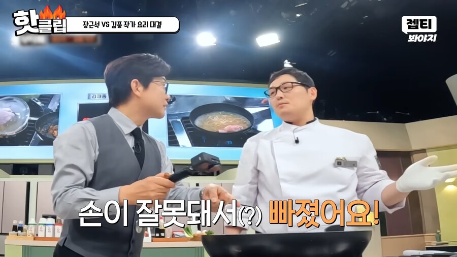 김풍이 3초만에 오징어를 익히는 방법_11.png