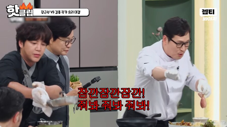 김풍이 3초만에 오징어를 익히는 방법_16.png