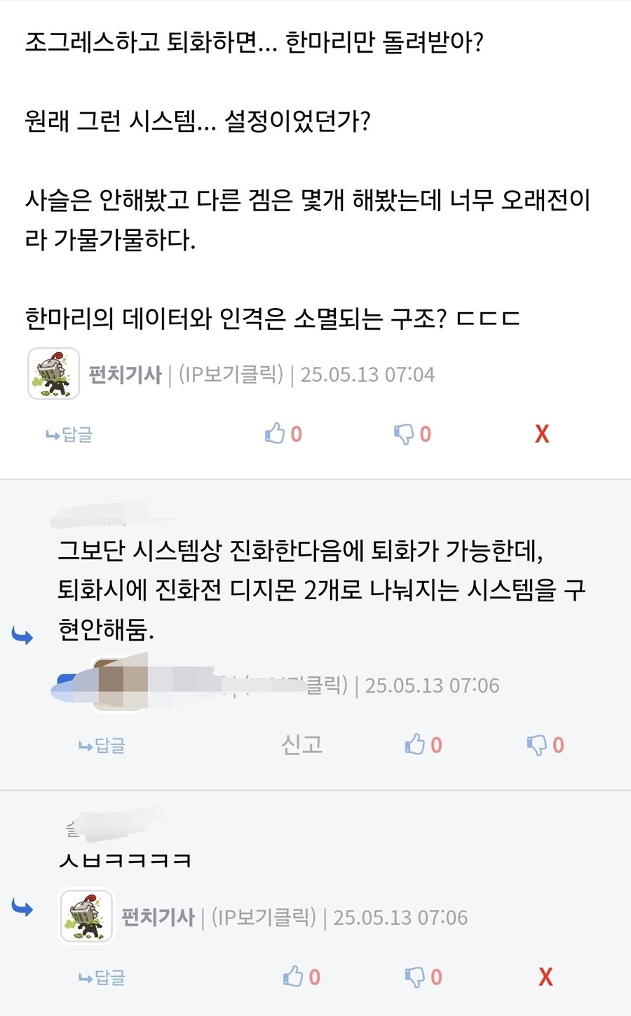 디지몬) Ai가 생각하는 오메가몬_1.jpg