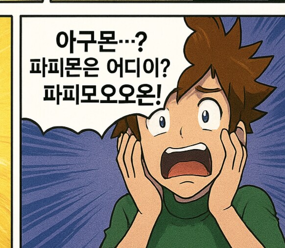 디지몬) Ai가 생각하는 오메가몬_5.png
