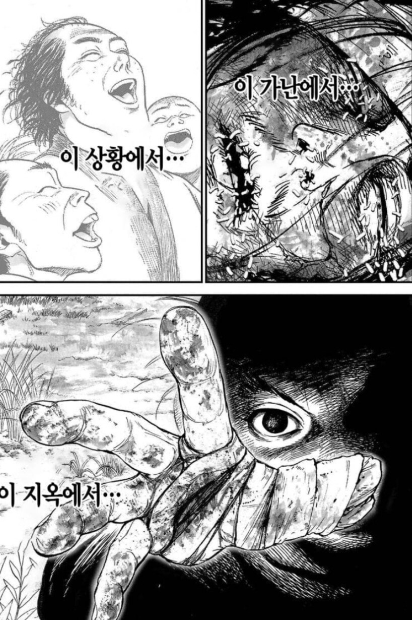 흙수저 어린이가 가정폭력+가난에 노출될경우 성장했을때 얼굴_3.jpg