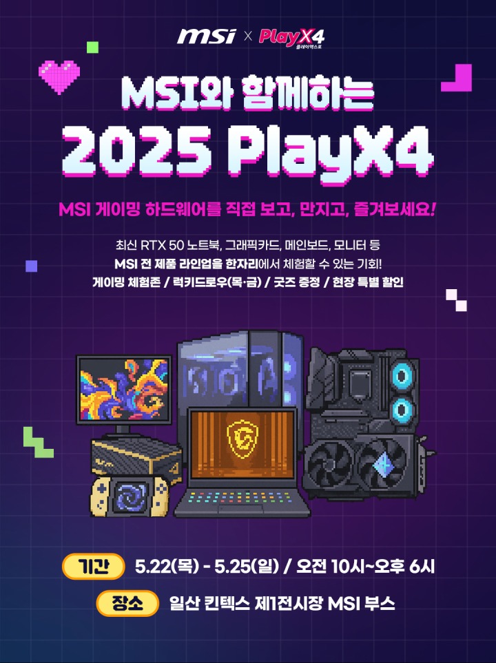 뉴스/겜툰_1.jpg