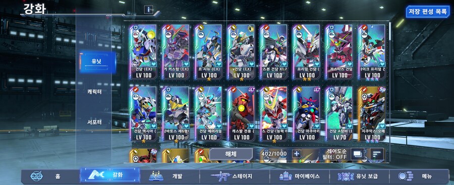 이터널 클리어. 이제 뭐하지..._2.jpg