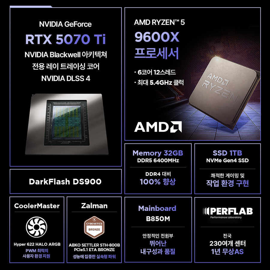 [퍼플랩PC💜] D-1 상반기 최대혜택 [빅스마일데이] 놓치지 마세요!_5.jpg