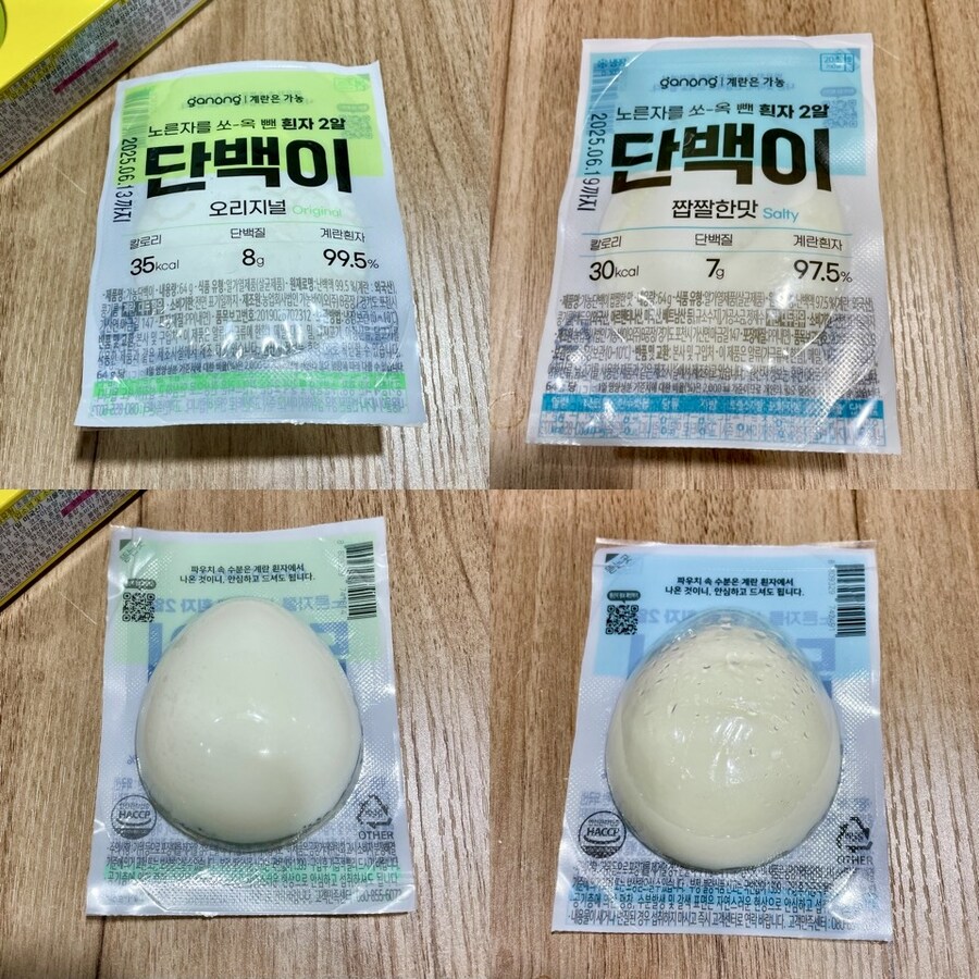 리노아님이 좋아하실(?) 편의점 신상_1.jpg