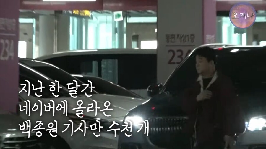 오늘 올라온 김재환 PD 영상 마지막 멘트 ㄷㄷ_1.png