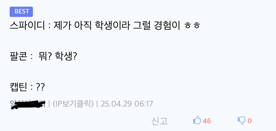 MCU) 알고보면 아이언맨 인생 최대의 위기_2.jpg