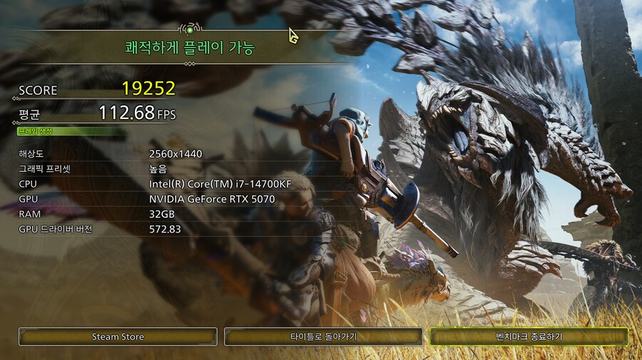 서민의 50시리즈 5070 벤치 입니다._1.png