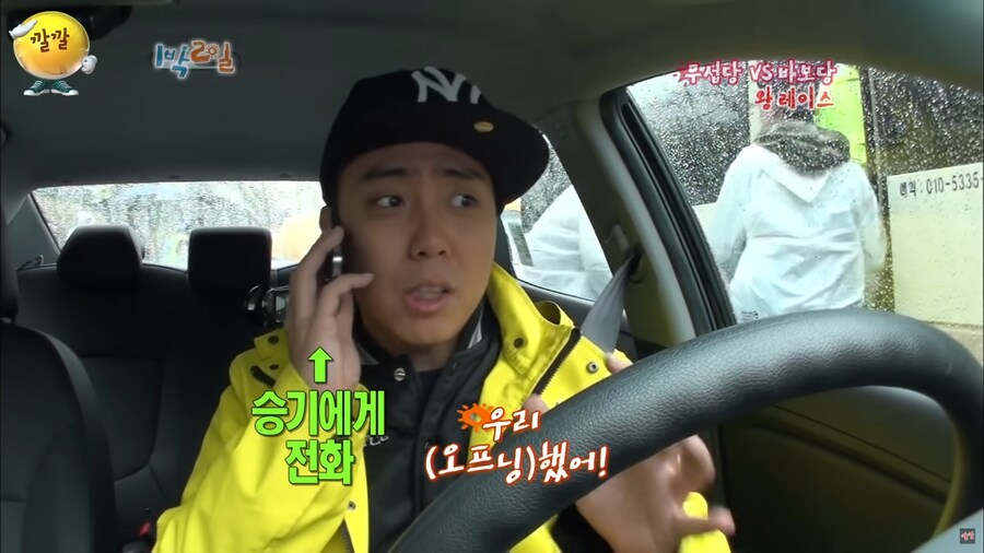 베스트에 1박2일에 출처 있어서 보고 있는데_1.png