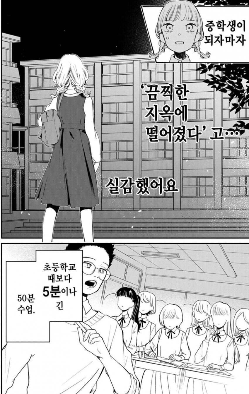 국가주도의 탄압(중학생)_1.jpg