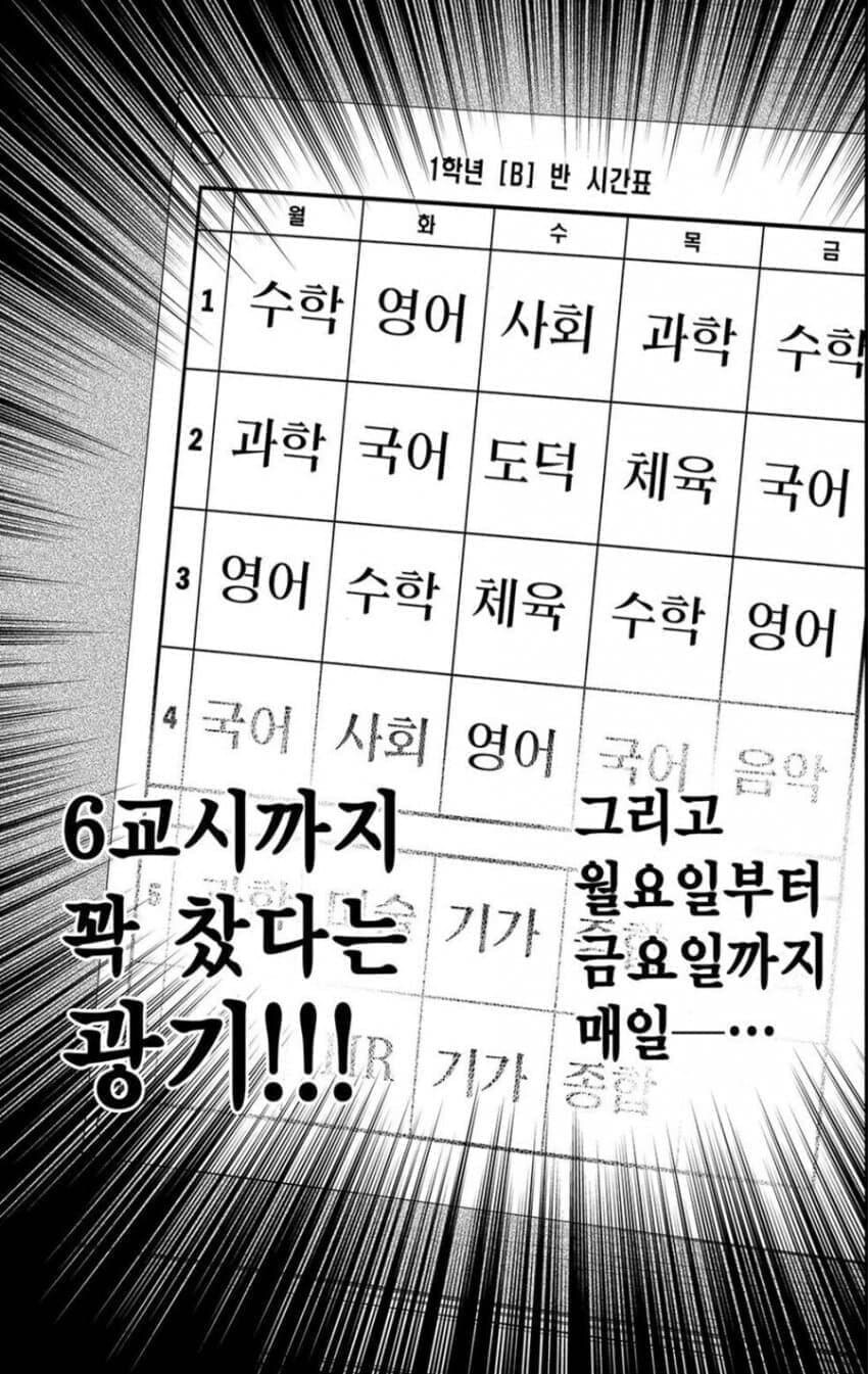 국가주도의 탄압(중학생)_2.jpg