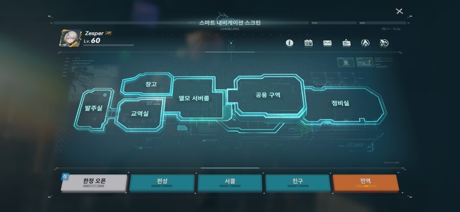 [소전2] 공용키 정리하니 드디어_1.jpg