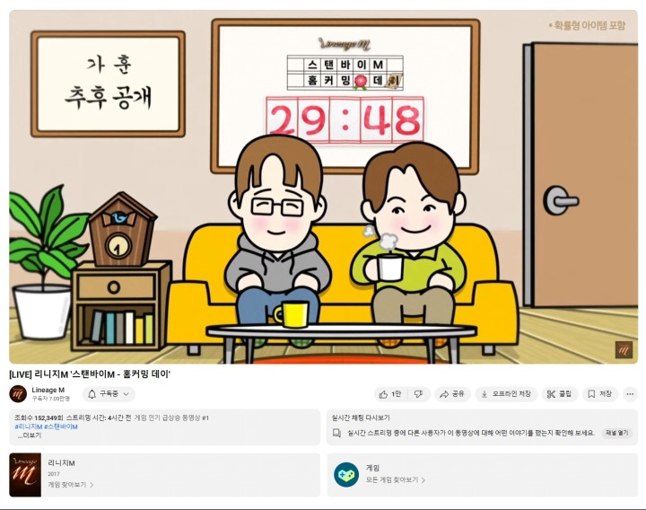 뉴스/겜툰_2.jpg