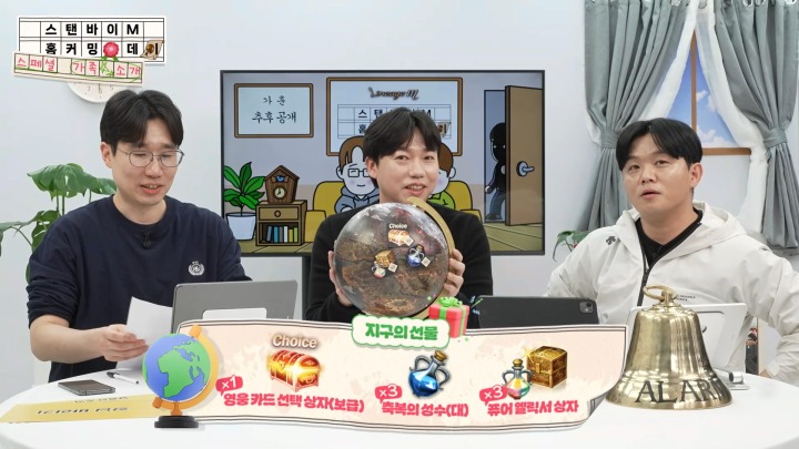 바이홈닷컴 이미지