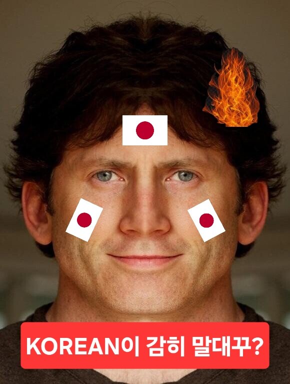 베데스다)처음 혐한 밈 때는 그냥 재밌어서 했는데_1.jpg