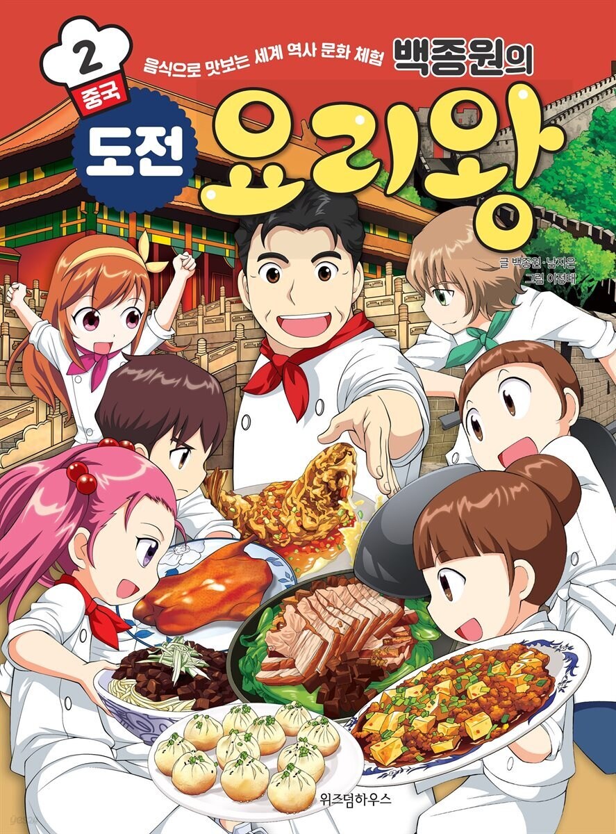 실제 인플루언서를 이용한 컨텐츠의 리스크_3.jpg