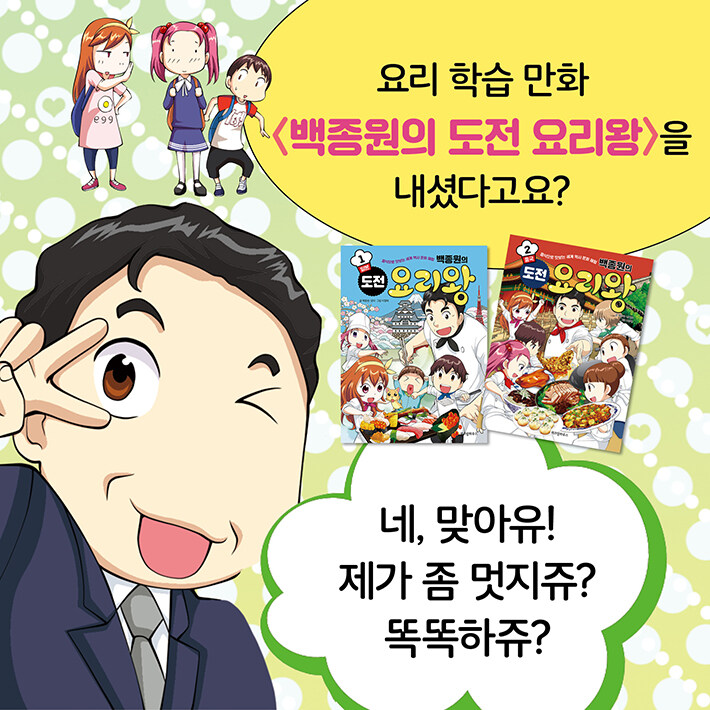 실제 인플루언서를 이용한 컨텐츠의 리스크_5.jpg