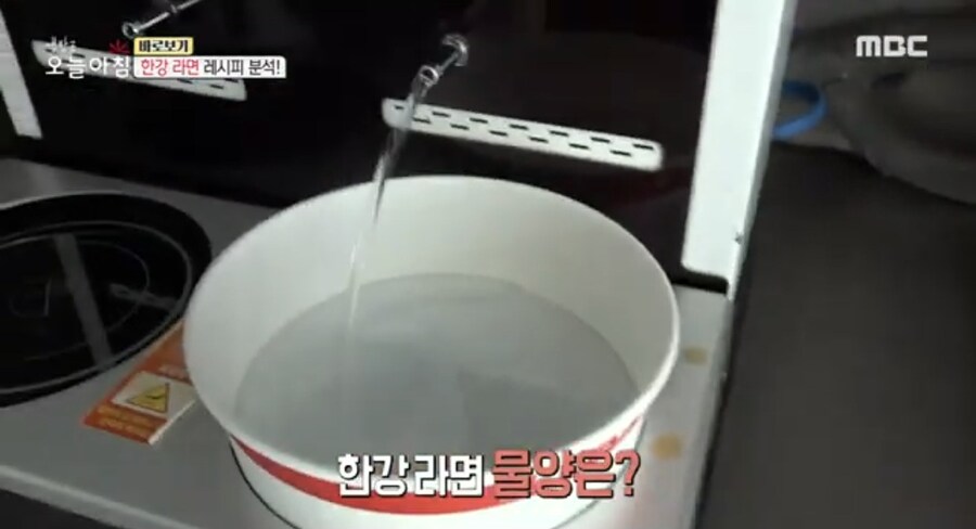 한강라면이 맛있게 느껴지는 이유.jpg_2.jpg