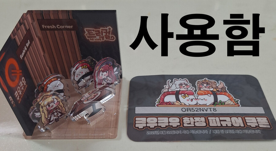 굿즈를 얻으러 다시 다녀오다!_3.jpg