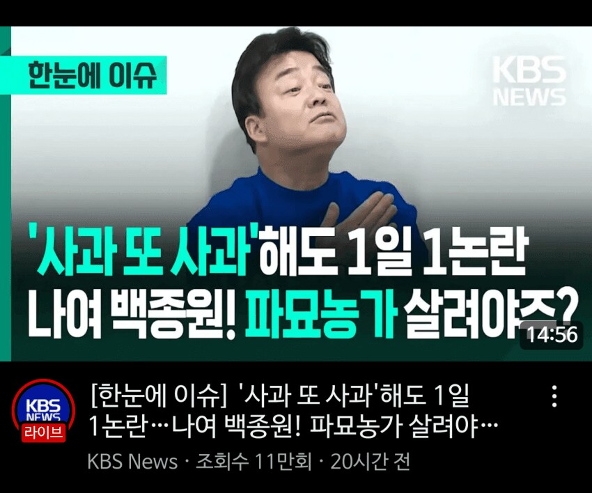 KBS 유튭 썸네일 렉카보다 씨네 씨 ㅋㅋㅋ_1.png