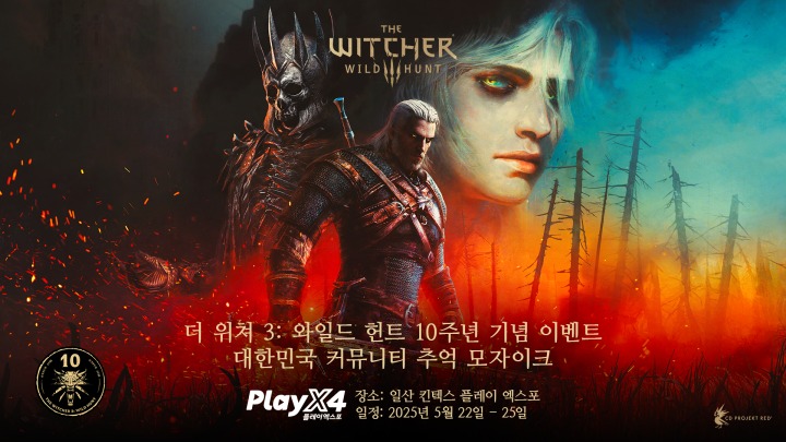 뉴스/겜툰_1.png