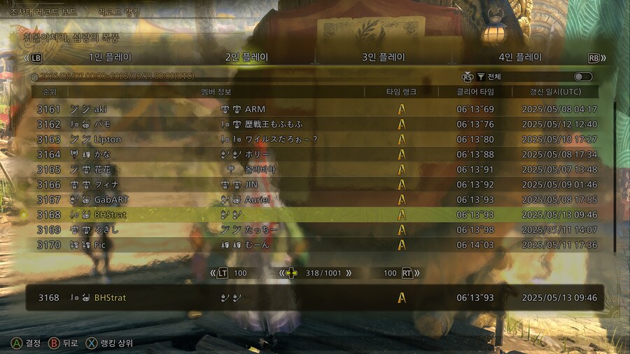 왕다우 챌린지 소소하게 목표 달성했습니다._2.jpg